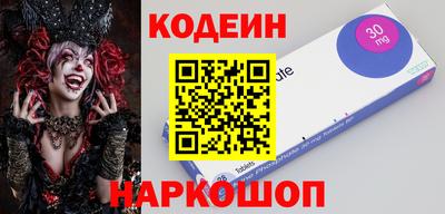 амф Нарткала