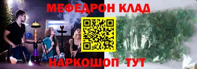 соль курить ск Нальчик