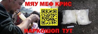 соль курить ск Нальчик