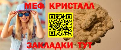 соль курить ск Нальчик