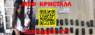амф Нарткала