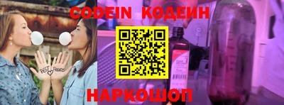 амф Нарткала