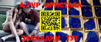 МДПВ Наро-Фоминск
