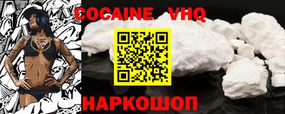 МДПВ Наро-Фоминск