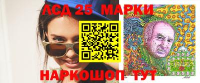амф Нарткала