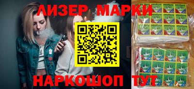 соль курить ск Нальчик