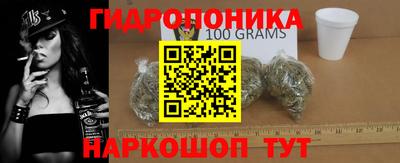 соль курить ск Нальчик