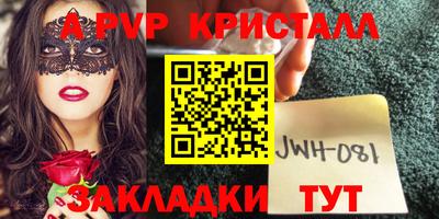 амф Нарткала