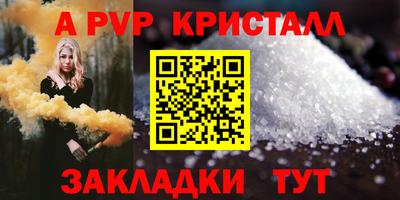 МДПВ Наро-Фоминск