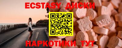 соль курить ск Нальчик