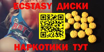 соль курить ск Нальчик
