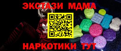 амф Нарткала