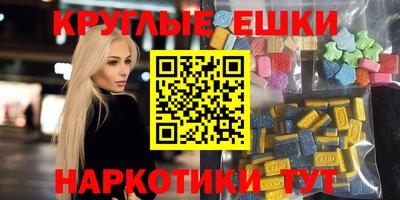 амф Нарткала