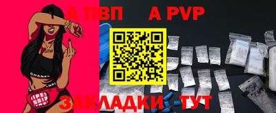 соль курить ск Нальчик