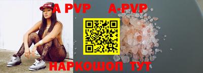 МДПВ Наро-Фоминск