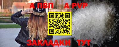 соль курить ск Нальчик