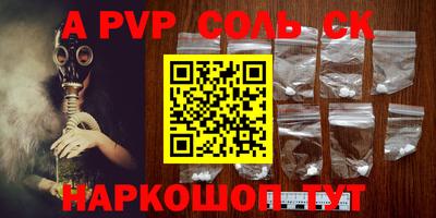 МДПВ Наро-Фоминск