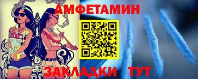 соль курить ск Нальчик