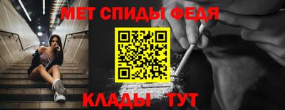 МДПВ Наро-Фоминск