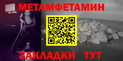 МДПВ Наро-Фоминск