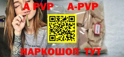 МДПВ Наро-Фоминск