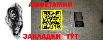 амф Нарткала