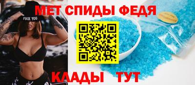 МДПВ Наро-Фоминск