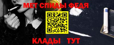 МДПВ Наро-Фоминск