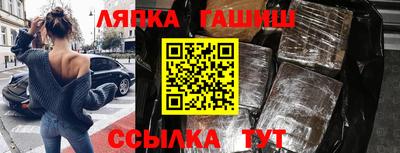 амф Нарткала