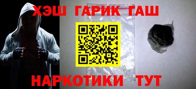 соль курить ск Нальчик
