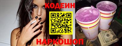 соль курить ск Нальчик