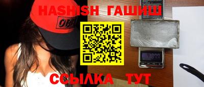 соль курить ск Нальчик
