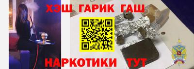 соль курить ск Нальчик