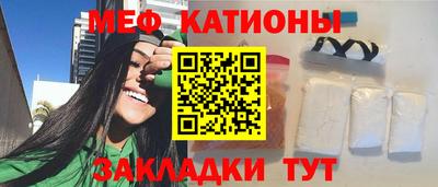 соль курить ск Нальчик