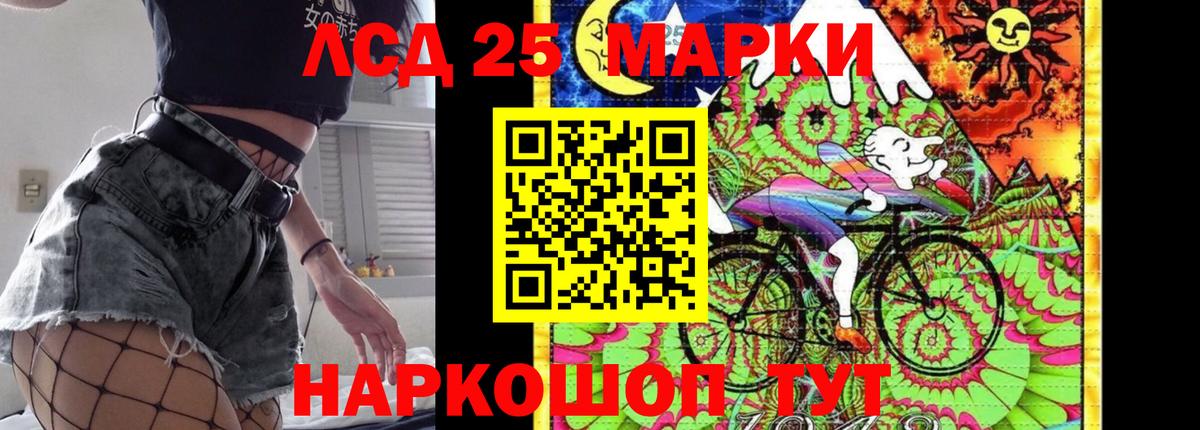 Лсд 25 экстази ecstasy Томск