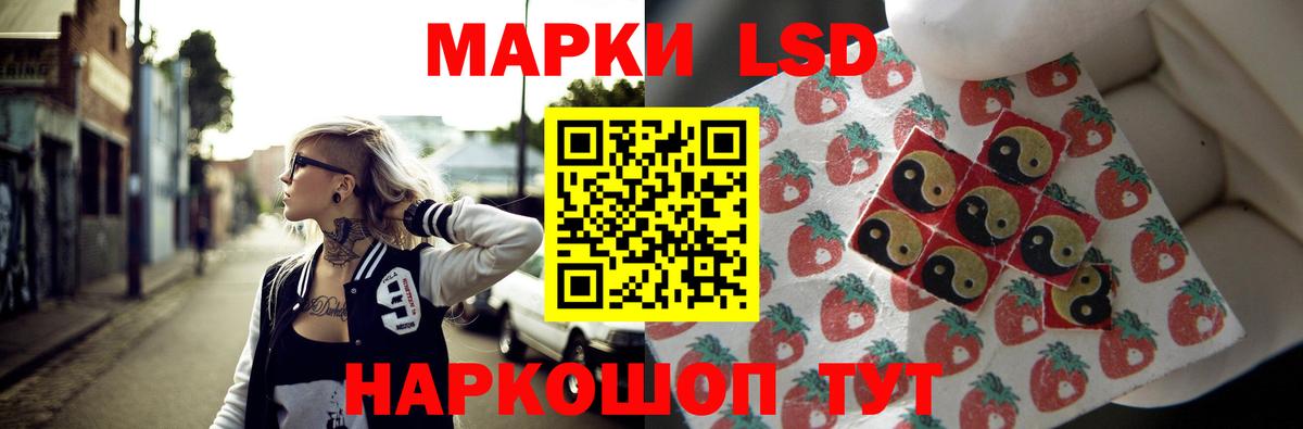 Томск  LSD-25 экстази ecstasy  Вход с VPN  Лсд 25 экстази ecstasy 