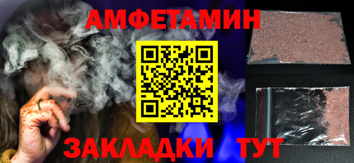  COCAIN Томск